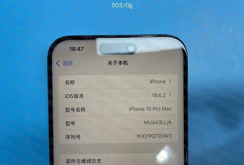 iPhone 15 Pro Max 256GB 5