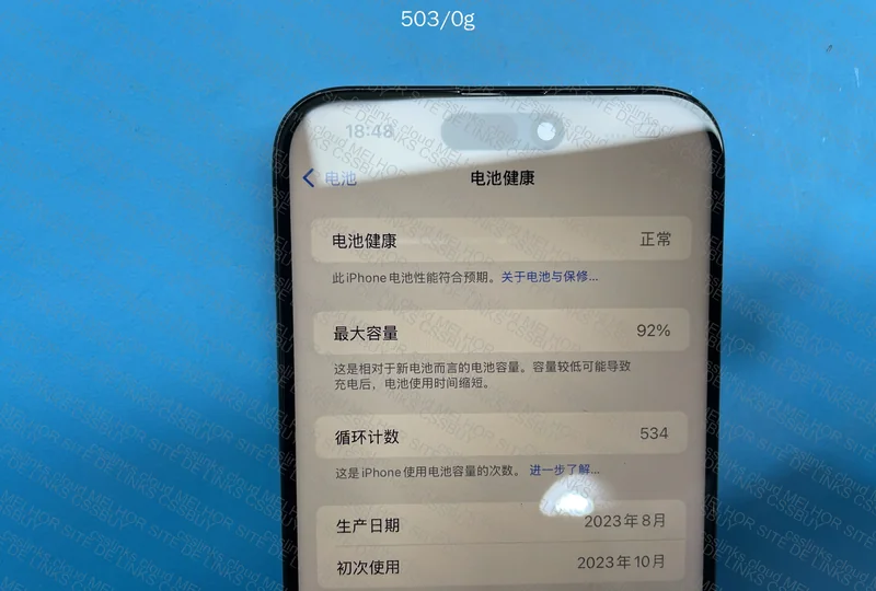 iPhone 15 Pro Max 256GB 6