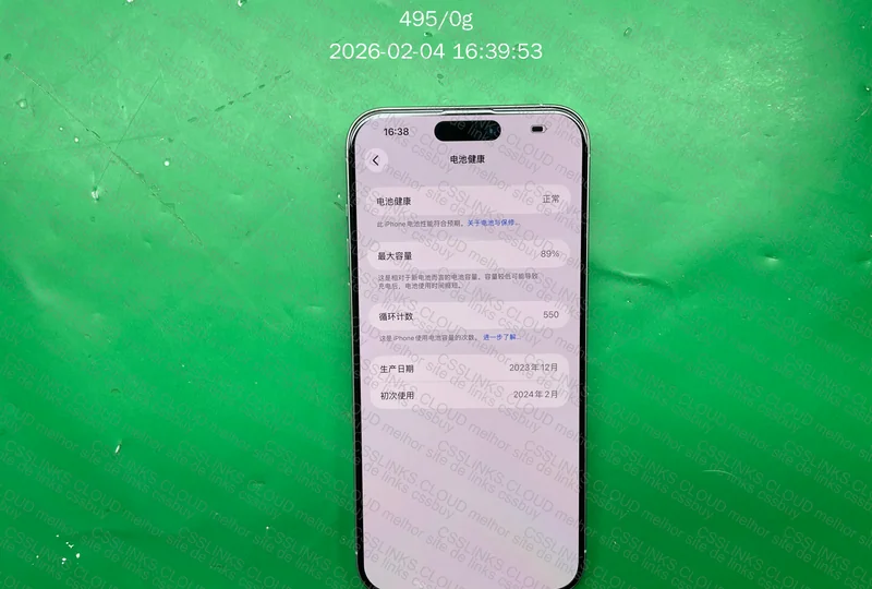iPhone 15 pro Max - 256GB 7