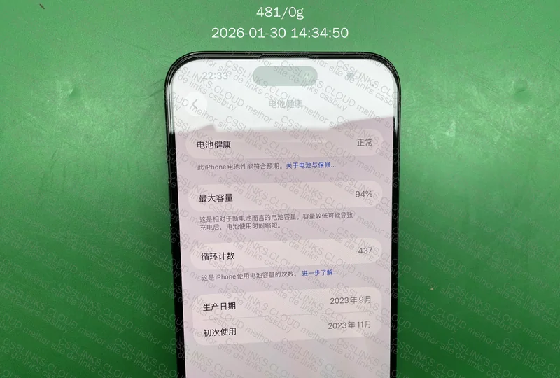 iPhone 15 Pro Max 512GB 7