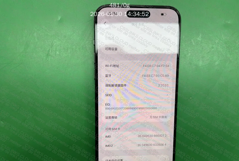iPhone 15 Pro Max 512GB 8