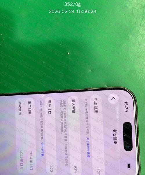 iphone 16 pro 7