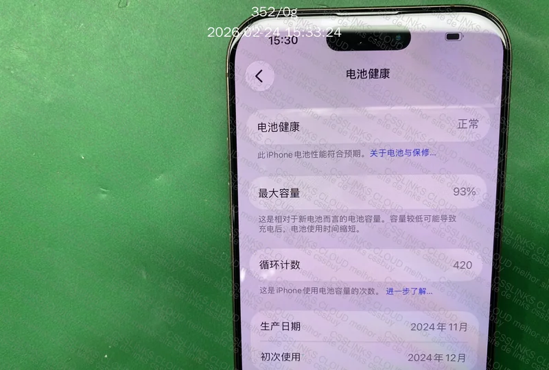 iphone 16 pro 8