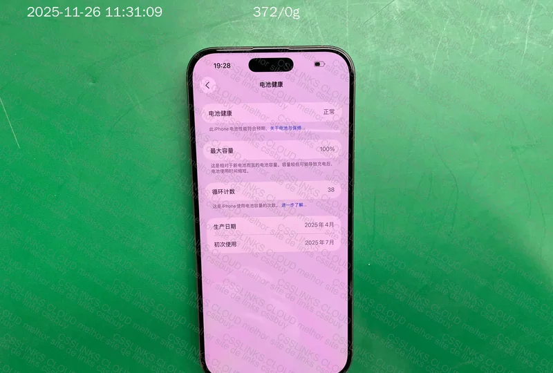 iPhone 16 Pro Max 256GB 4