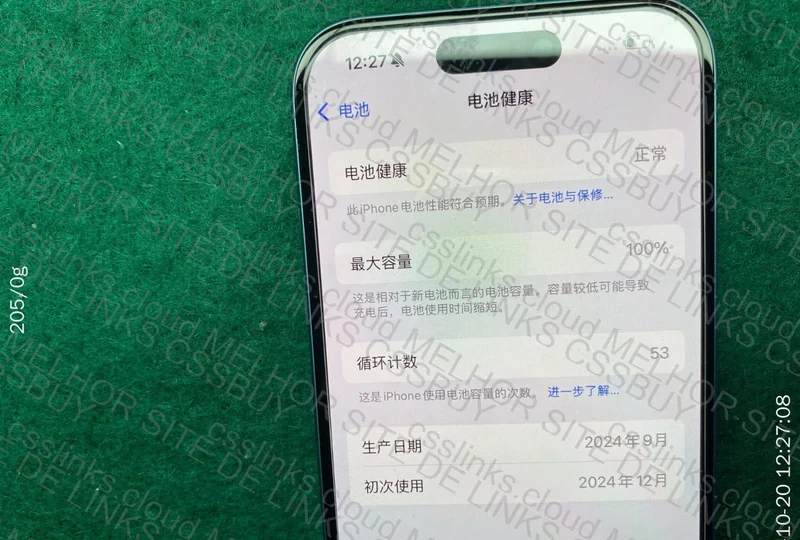 iPhone 16 Teal 128gb Desbloqueado 2