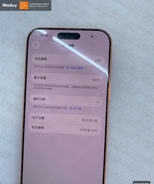 iPhone 17 Pro Max 256GB 4