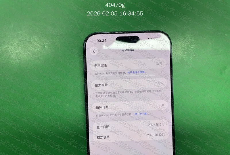 iPhone 17 Pro Max 256GB 4