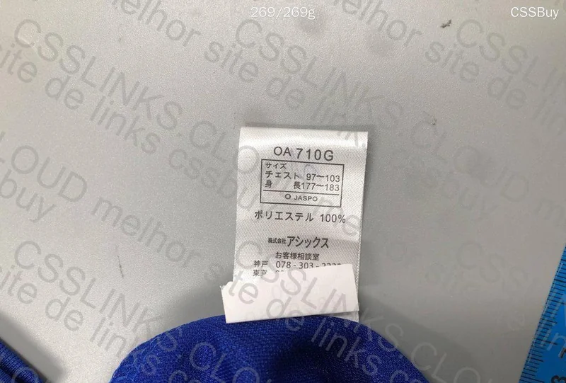 Japan 1998 Jersey 5