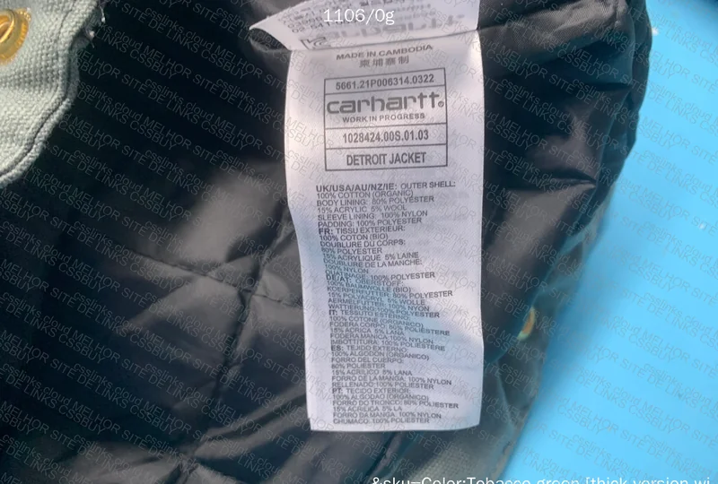 Carhartt Detroit Jacket (with measurements)