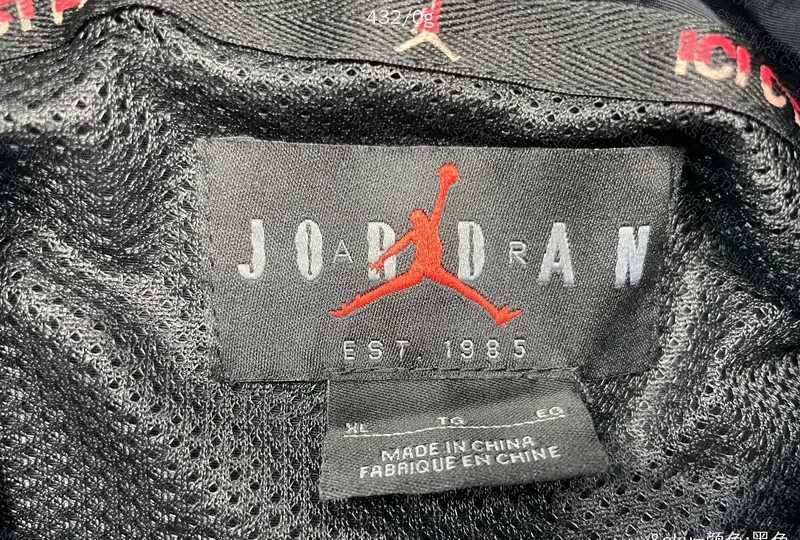 Jordan PSG Windbreaker 2
