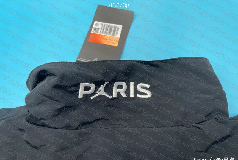 Jordan PSG Windbreaker 8