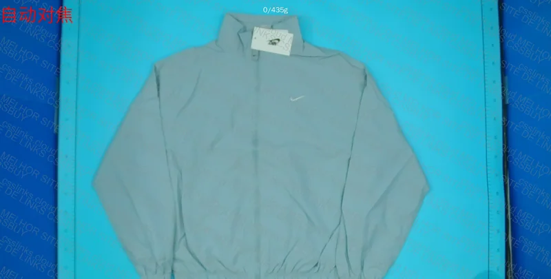 Nike Windbreaker 8