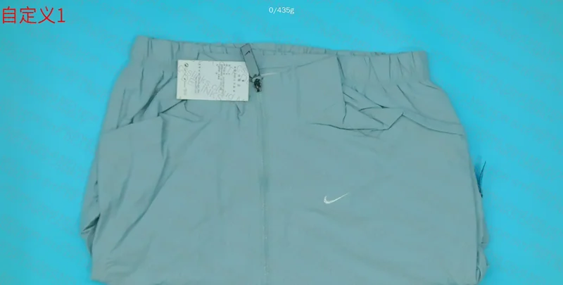Nike Windbreaker 9