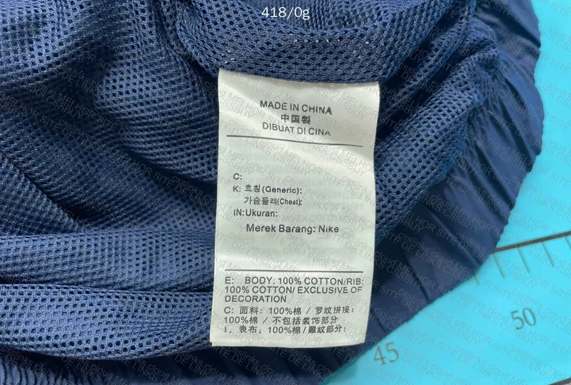 Nike Windbreaker 5