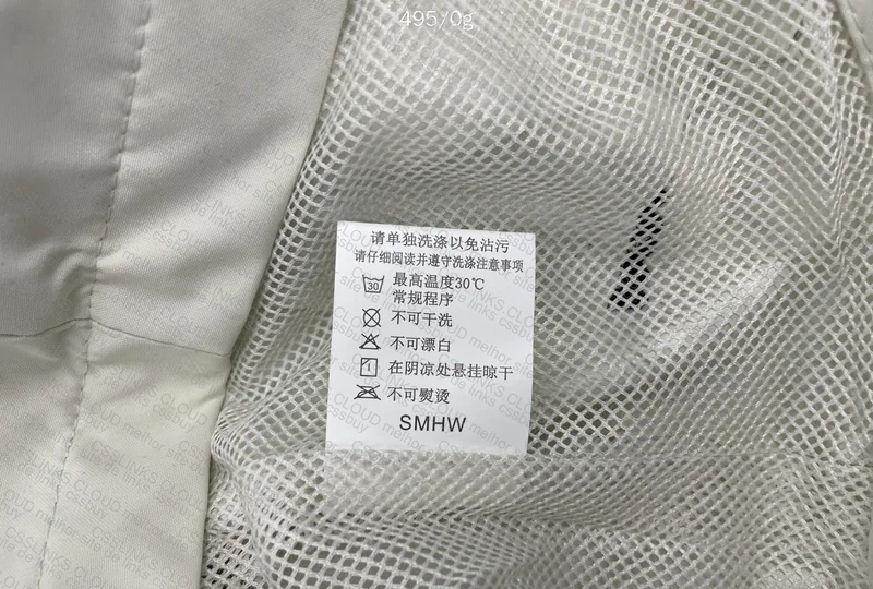 Jordan x PSG Jacket