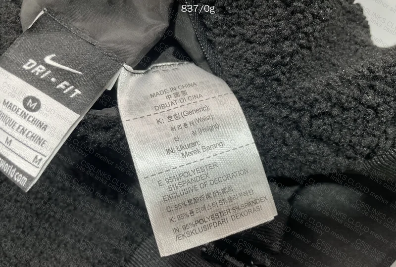 Nike Big Swoosh Jacket 5