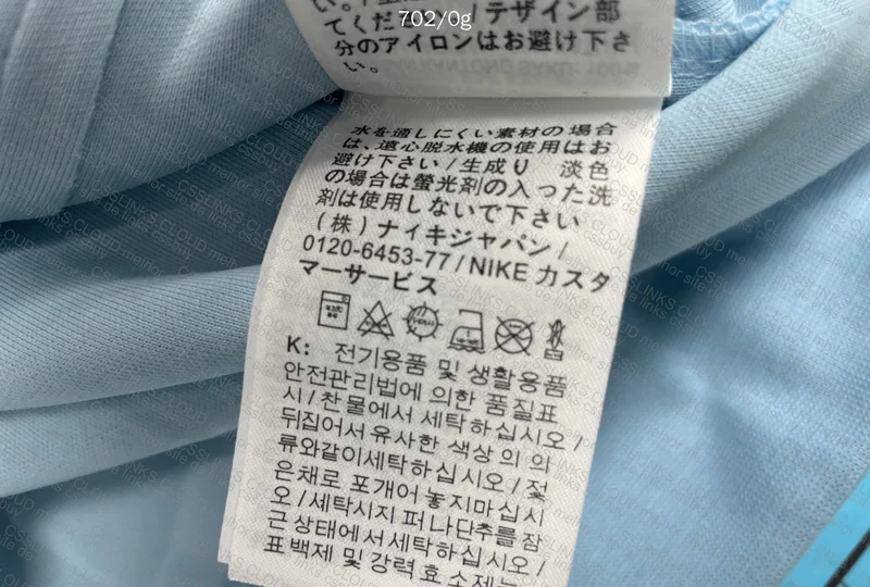 Nike Tech Jacket 4