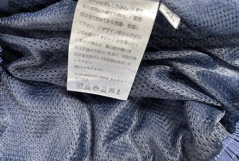 Nike x Cav Empt Jacket