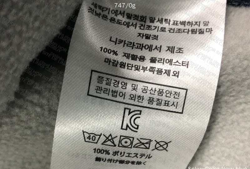 Patagonia Jacket