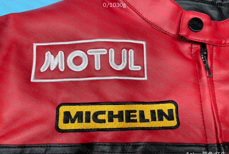 Red Bull Jacket