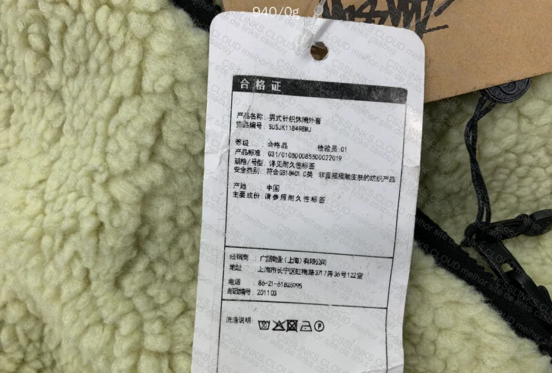Stussy 8 Ball Jacket with Measurements 9