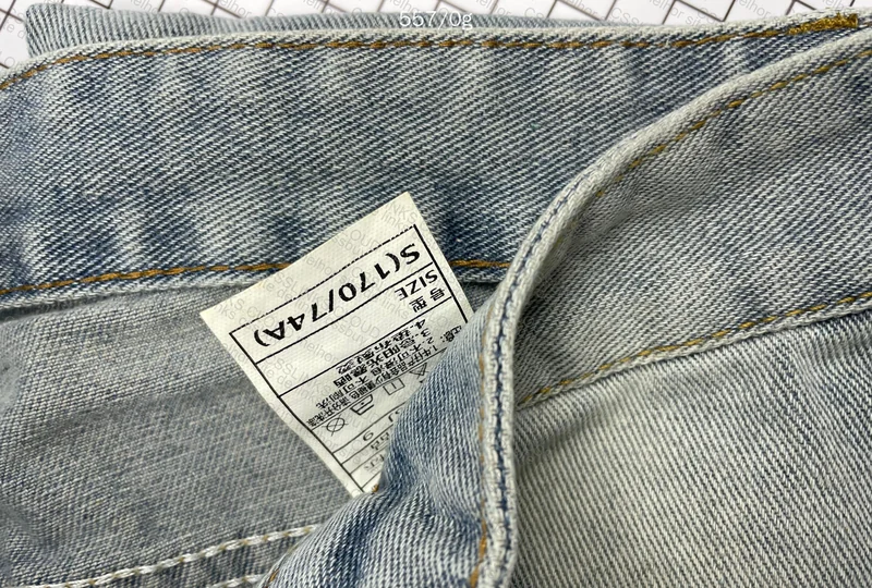 Light Blue Jeans