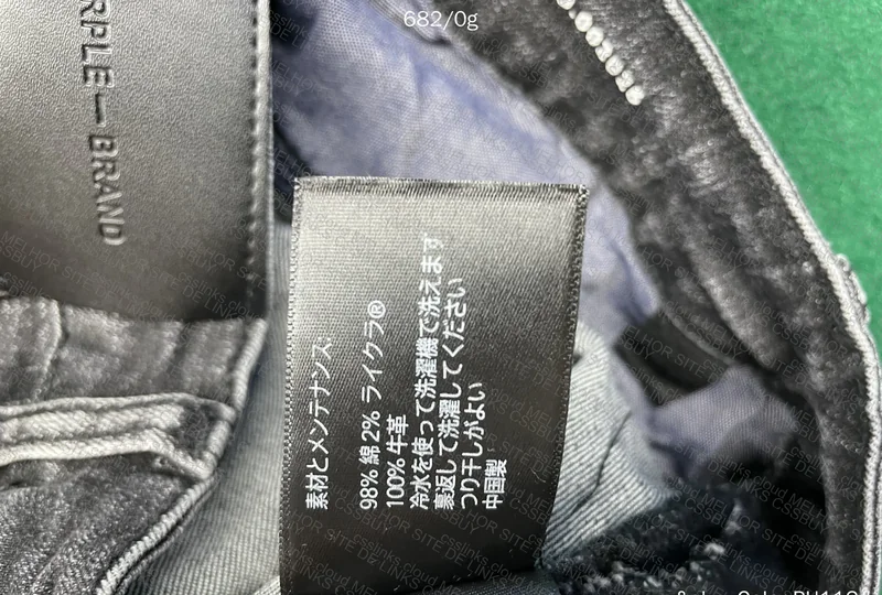 Jeans Purple 3