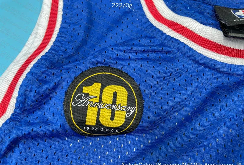 Jersey Allen Iverson 3