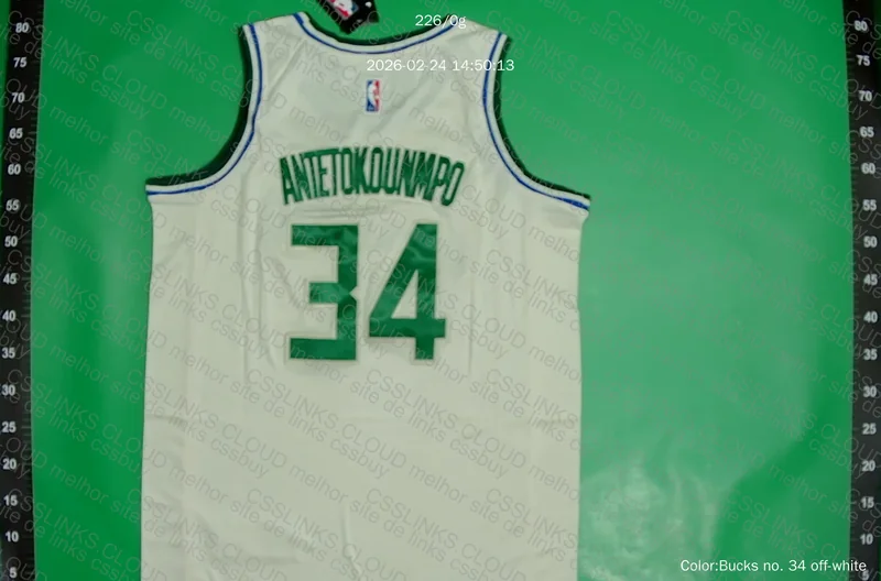 Jersey - Milwaukee Bucks - Antetokounmpo - City Edition 2020 - 34