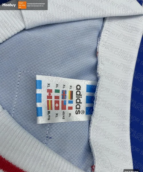 Zidane France 1998 Jersey - World Cup Final 2