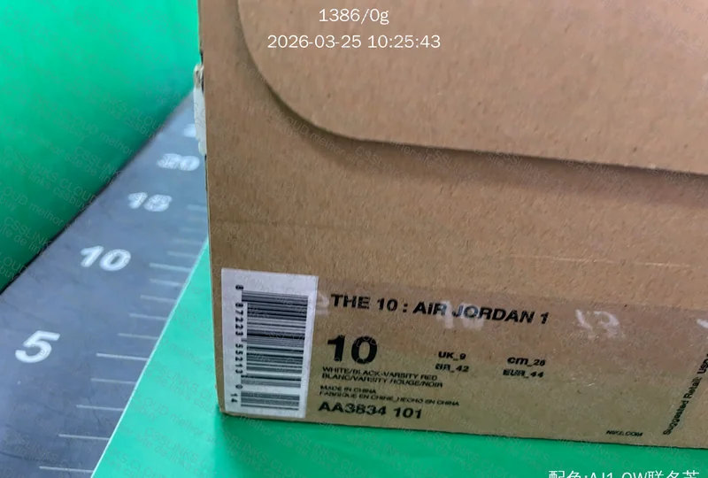Jordan 1 Chicago Off-White 7