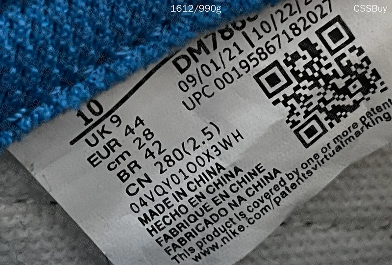 Jordan 1 Fragment 9