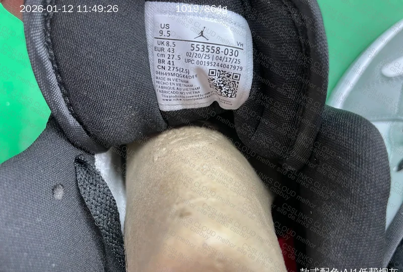 jordan 1 gl? 2