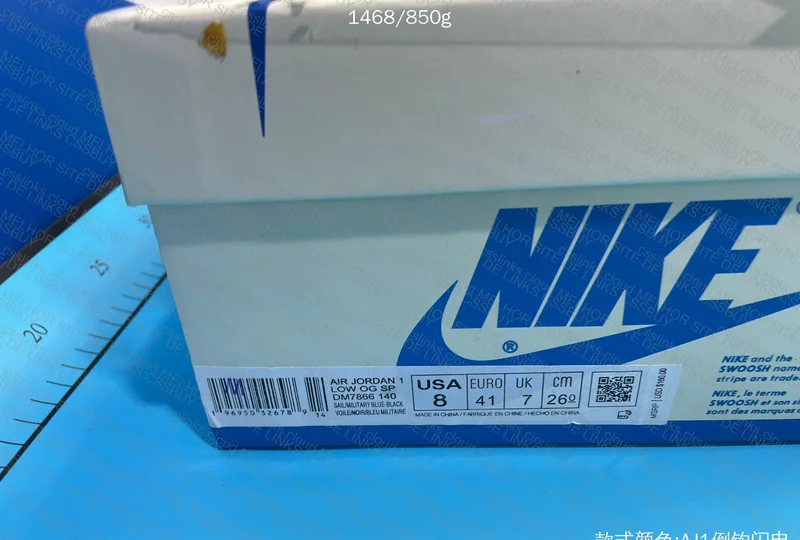 Jordan 1 low x travis x fragment 4