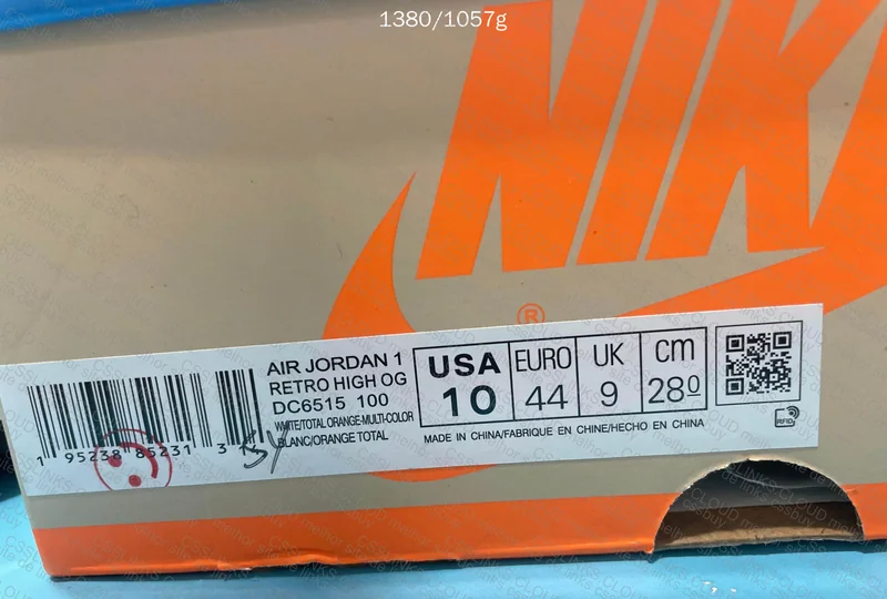 Jordan 1 Prototype Blind box 10