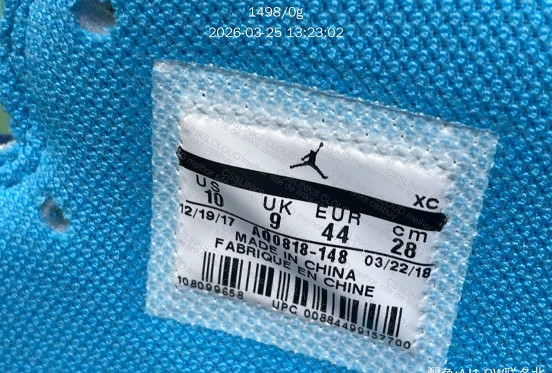 Jordan 1 UNC Off-White 5