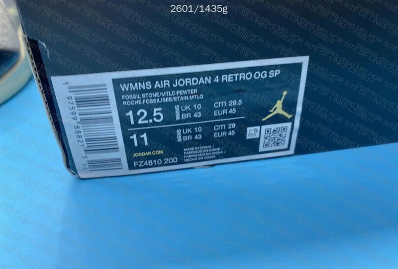 Jordan 4 AMM While You Were Sleeping 6