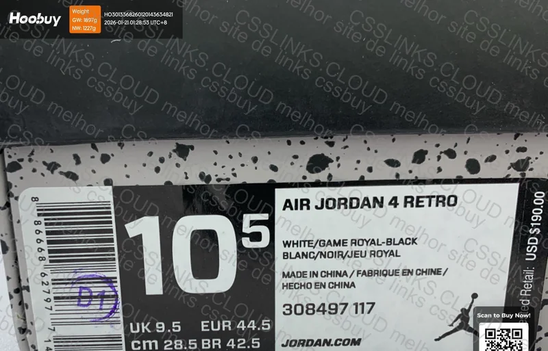 JORDAN 4 Motosport (Random Box)