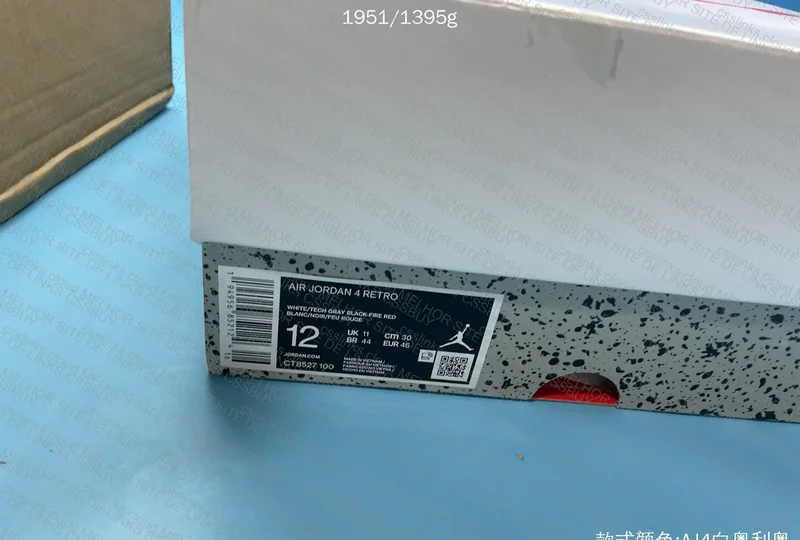 JORDAN 4 OREO 2