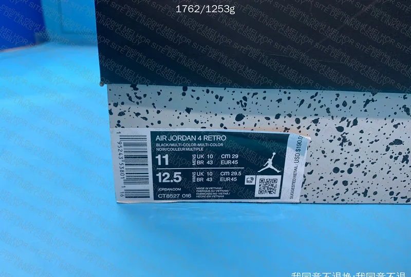 jordan 4 red thunder sale h12 7