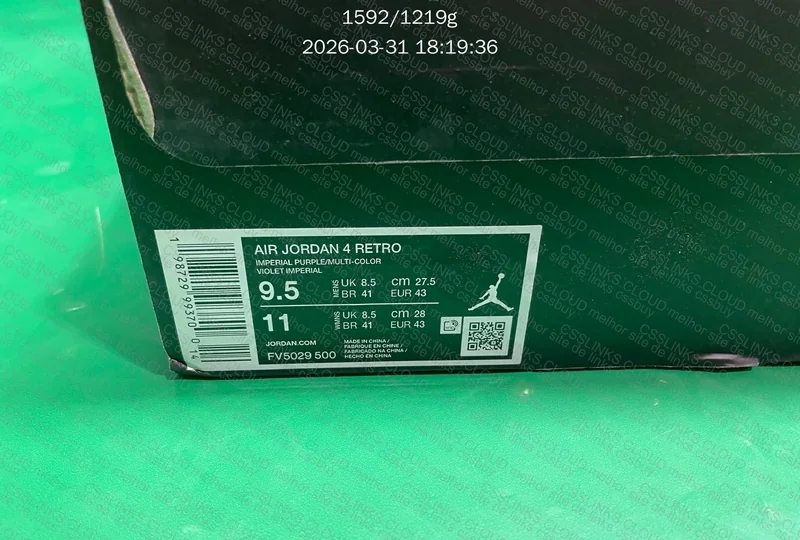 Jordan 4 Retro Lakers 5