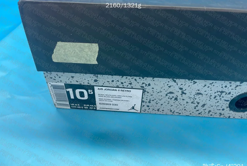 Jordan 4 Retro Fear (2024) Apparently GX 5