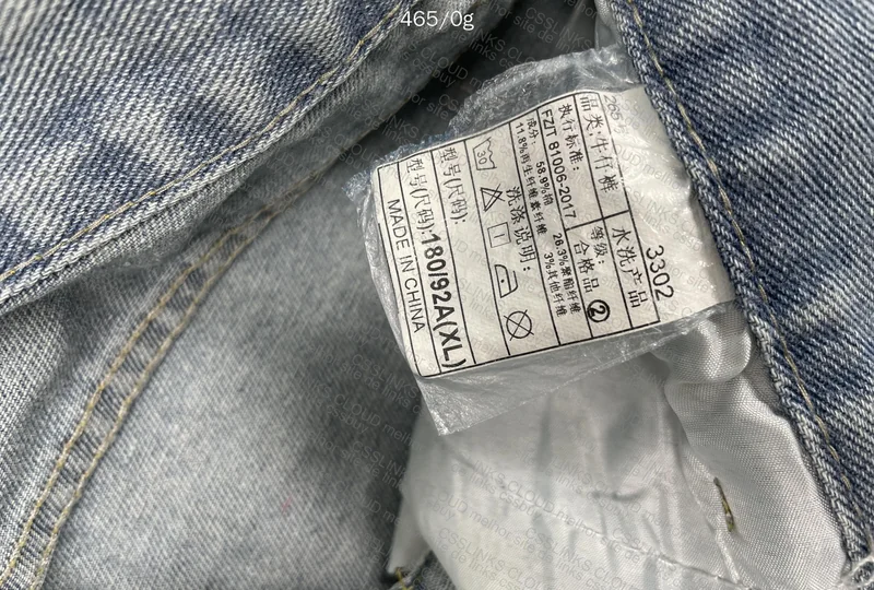 Light Blue Jorts 3