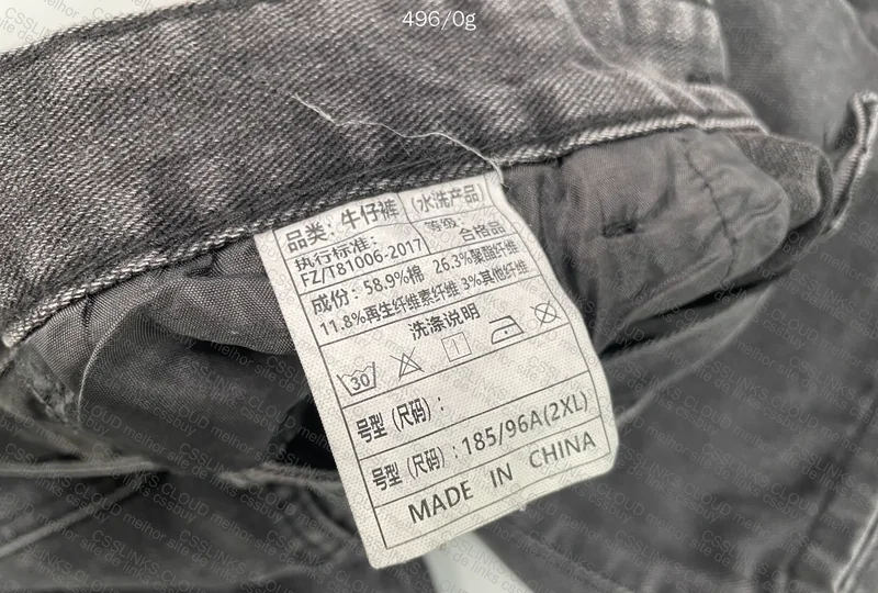 Jorts BOYUE 39¥ 2