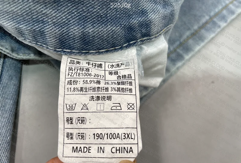 Boyue Jorts - with Measurements