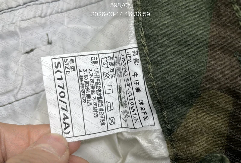 JORTS CAMUFLADO 4