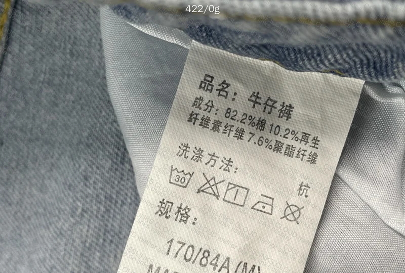 Jorts (with Measurements) 4