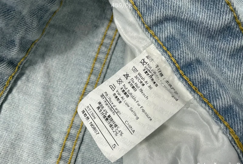 Jorts with Measurements 2