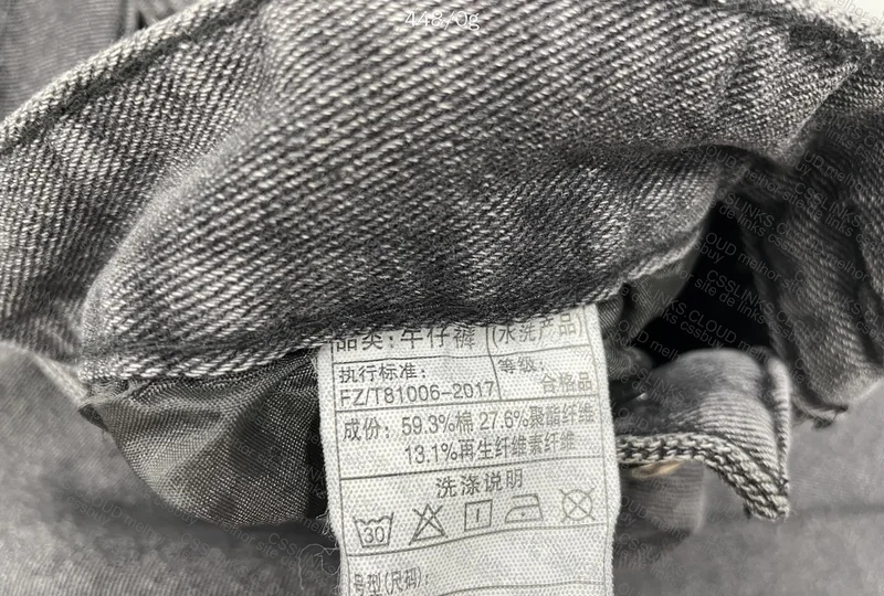 Jorts (Unknown Brand) 2