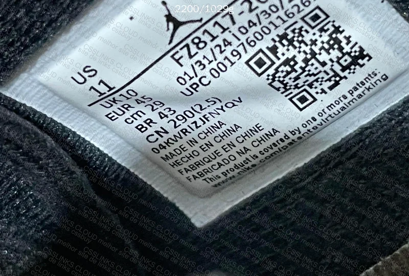 Jumpman Jack 6